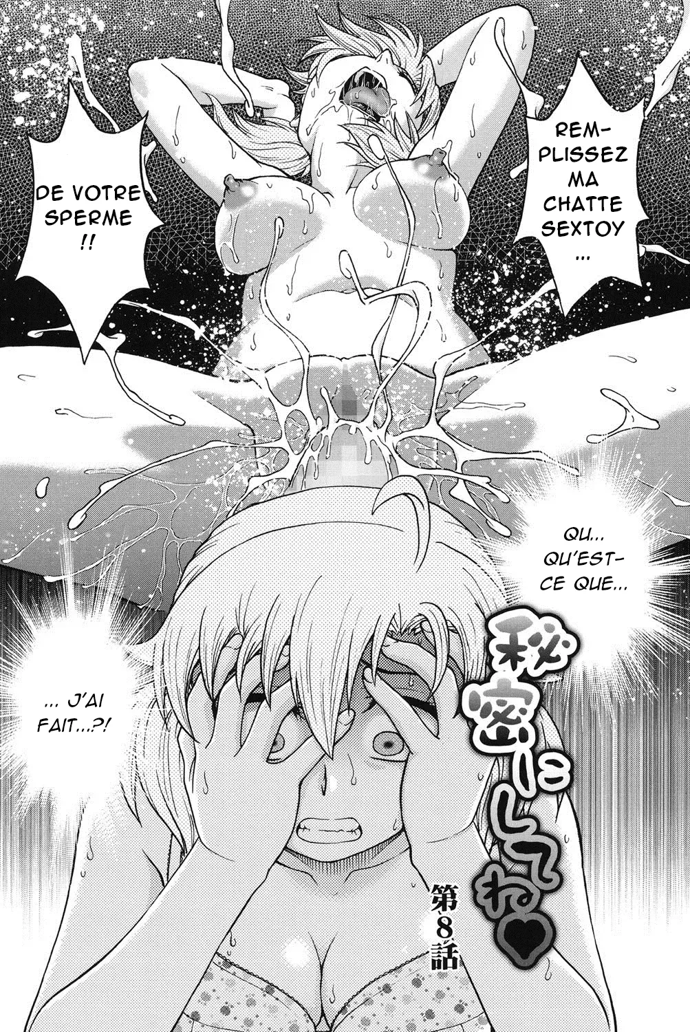 Himitsu ni Shite ne  Sil vous plait, gardez le secret numero d'image 130