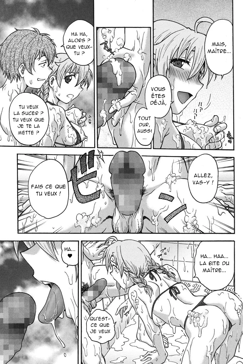 Himitsu ni Shite ne  Sil vous plait, gardez le secret numero d'image 137