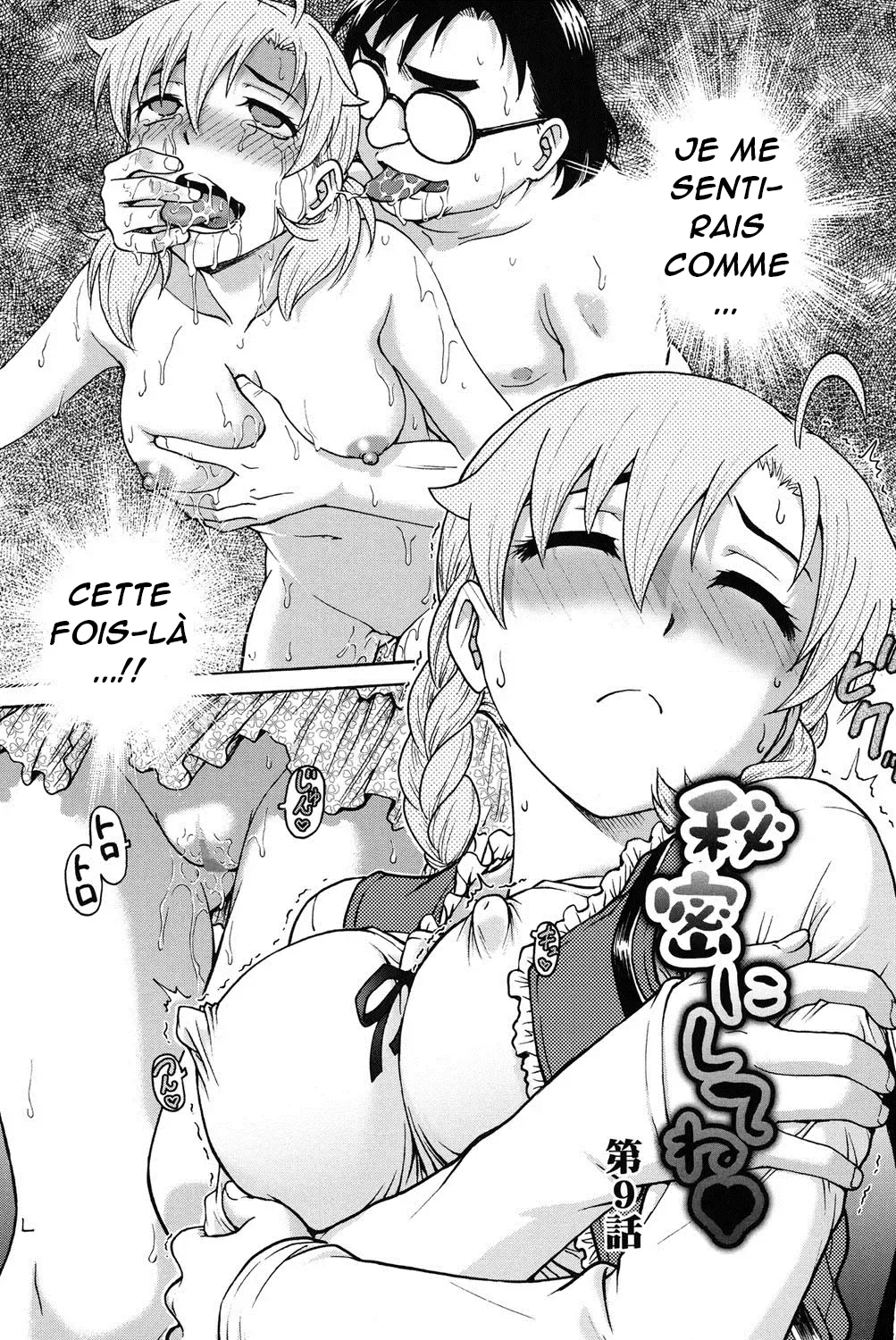 Himitsu ni Shite ne  Sil vous plait, gardez le secret numero d'image 148