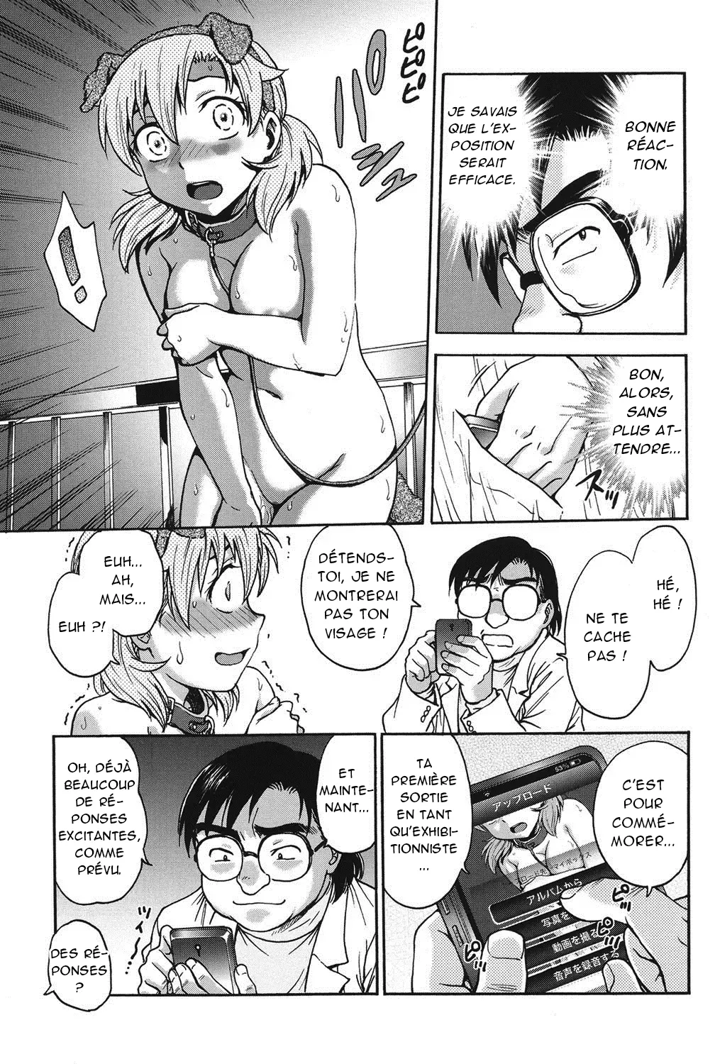 Himitsu ni Shite ne  Sil vous plait, gardez le secret numero d'image 173