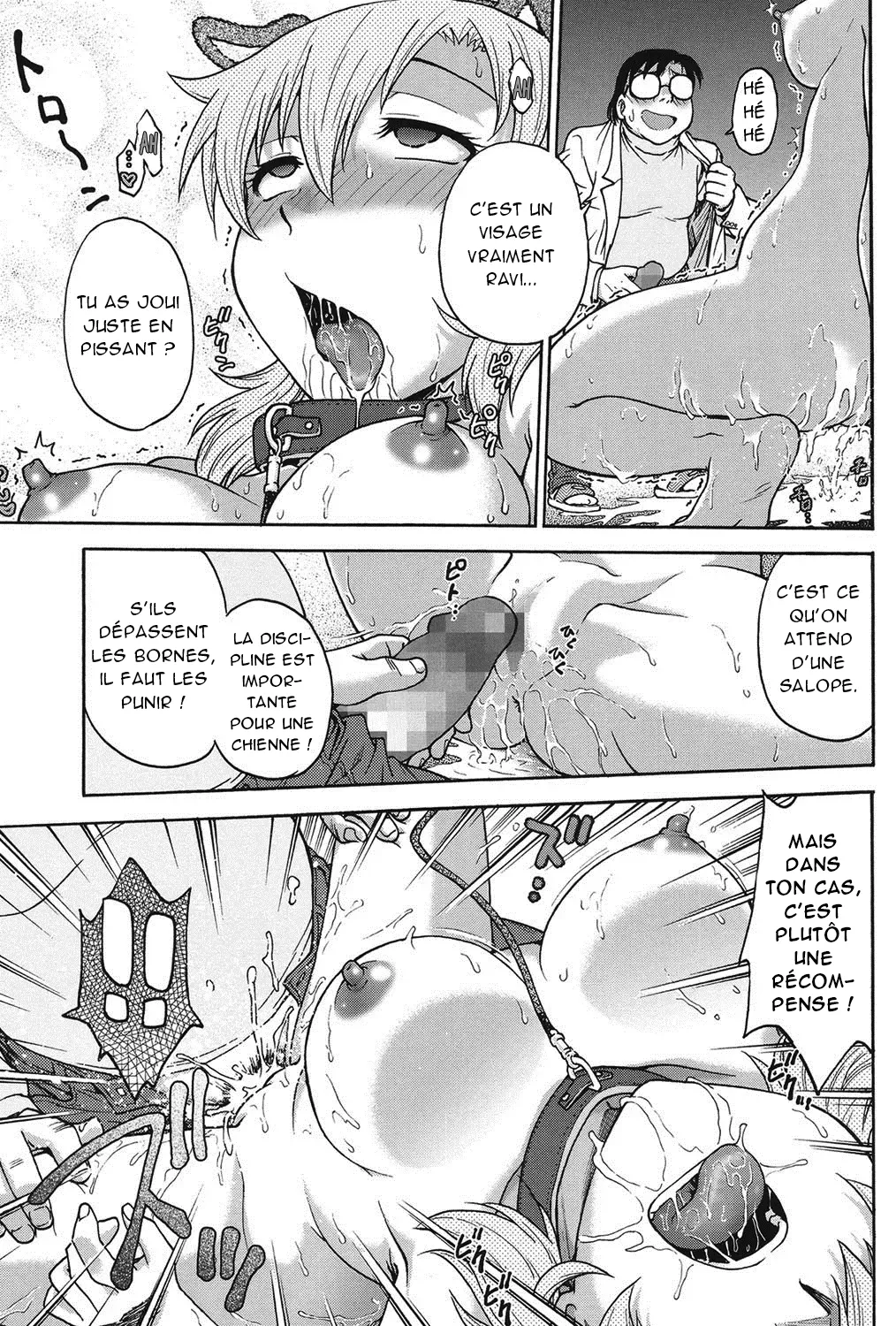 Himitsu ni Shite ne  Sil vous plait, gardez le secret numero d'image 179