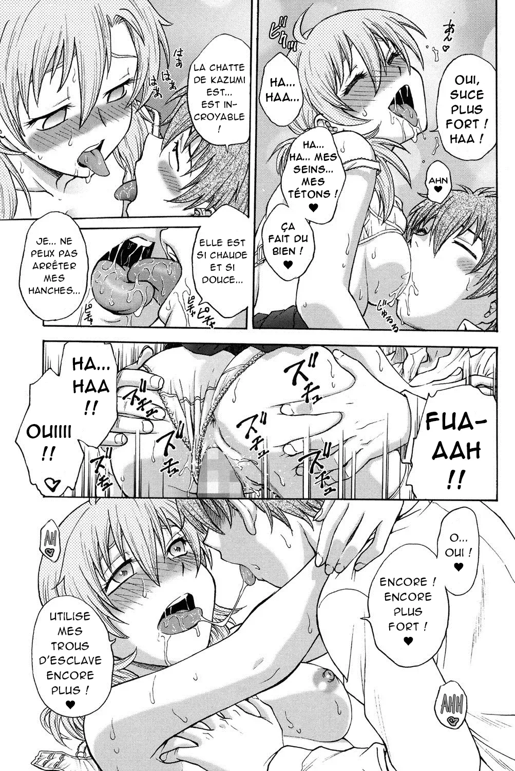 Himitsu ni Shite ne  Sil vous plait, gardez le secret numero d'image 17