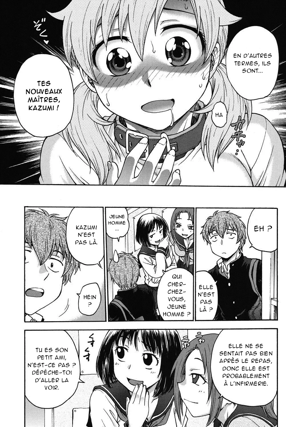 Himitsu ni Shite ne  Sil vous plait, gardez le secret numero d'image 189