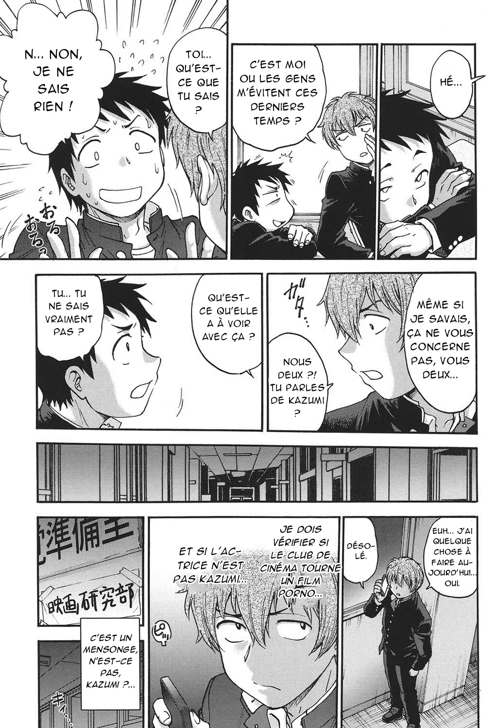 Himitsu ni Shite ne  Sil vous plait, gardez le secret numero d'image 211