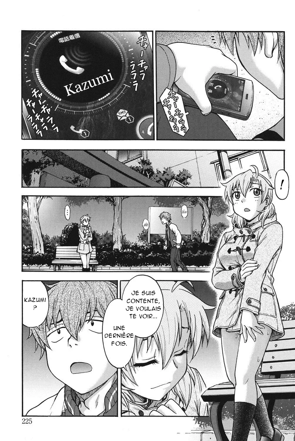 Himitsu ni Shite ne  Sil vous plait, gardez le secret numero d'image 223