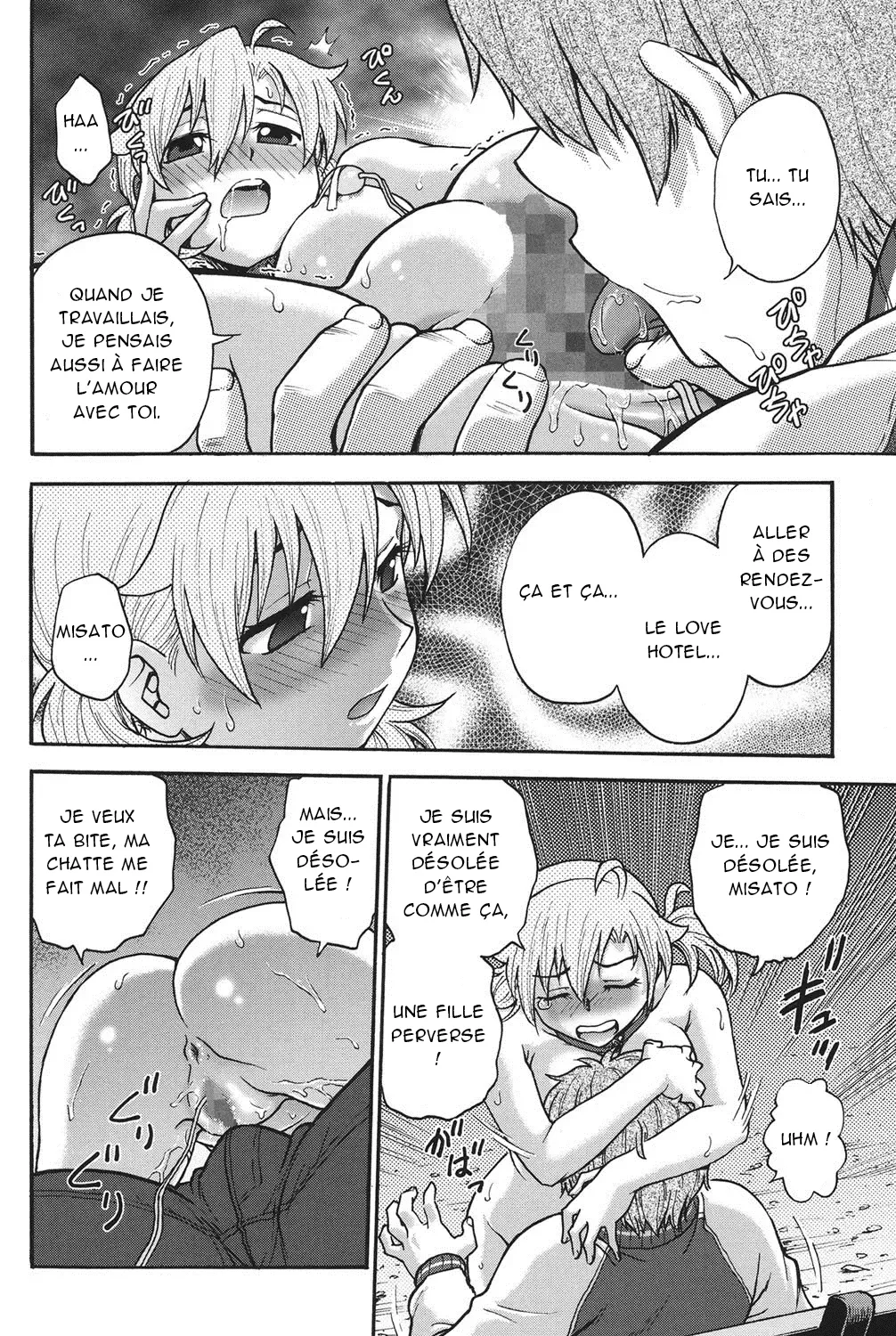 Himitsu ni Shite ne  Sil vous plait, gardez le secret numero d'image 228