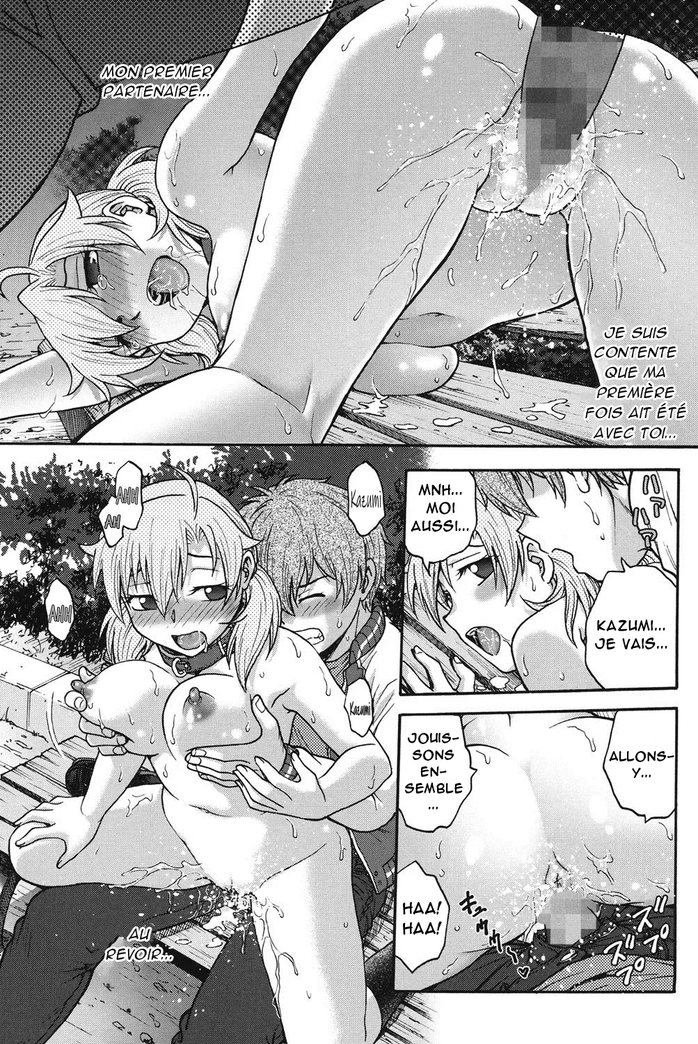 Himitsu ni Shite ne  Sil vous plait, gardez le secret numero d'image 233