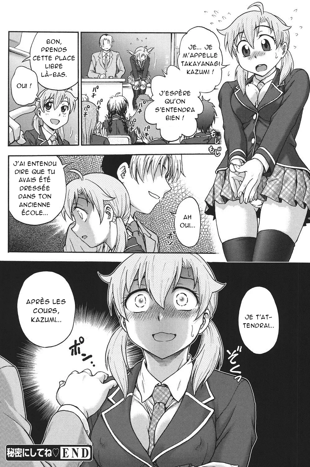 Himitsu ni Shite ne  Sil vous plait, gardez le secret numero d'image 236
