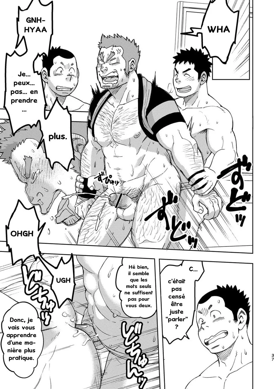 Moho Gakuen Dento Geinobu 3 numero d'image 36