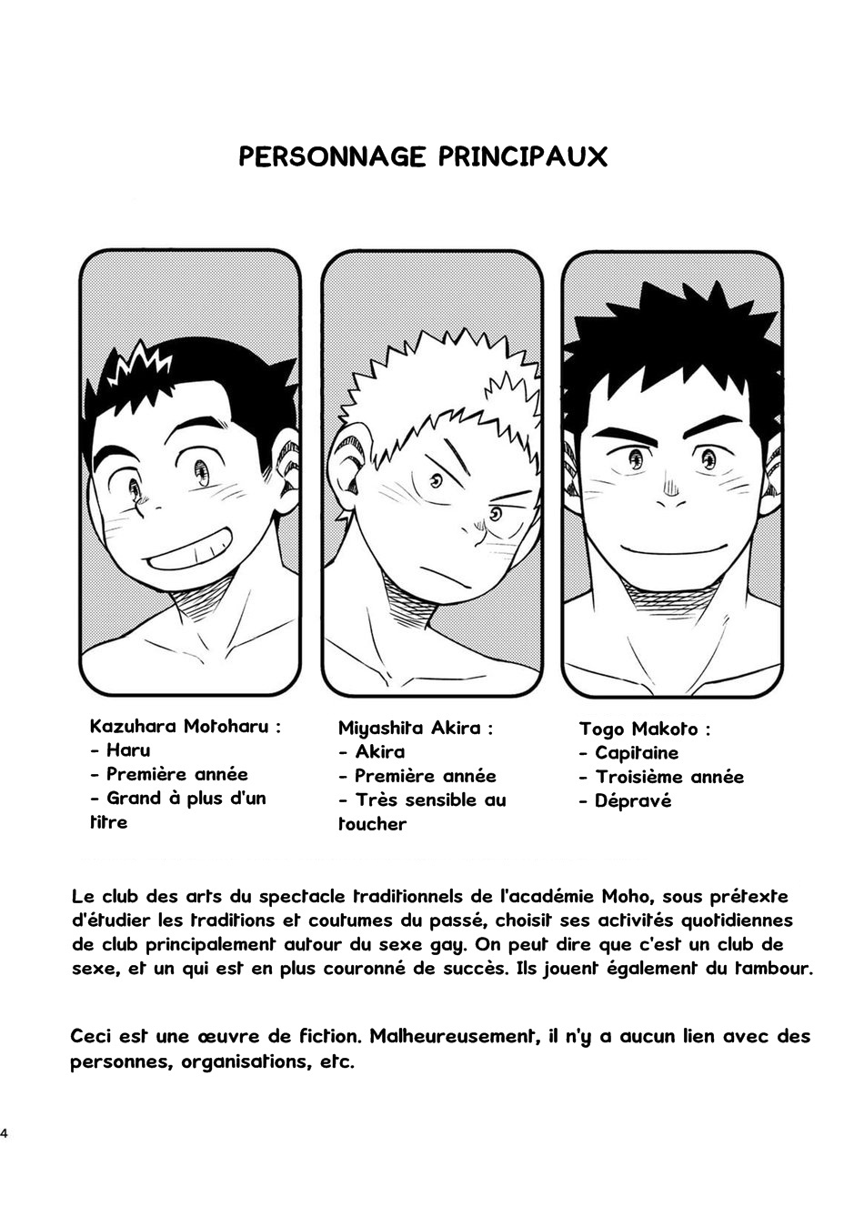 Moho Gakuen Dento Geinobu 3 numero d'image 3