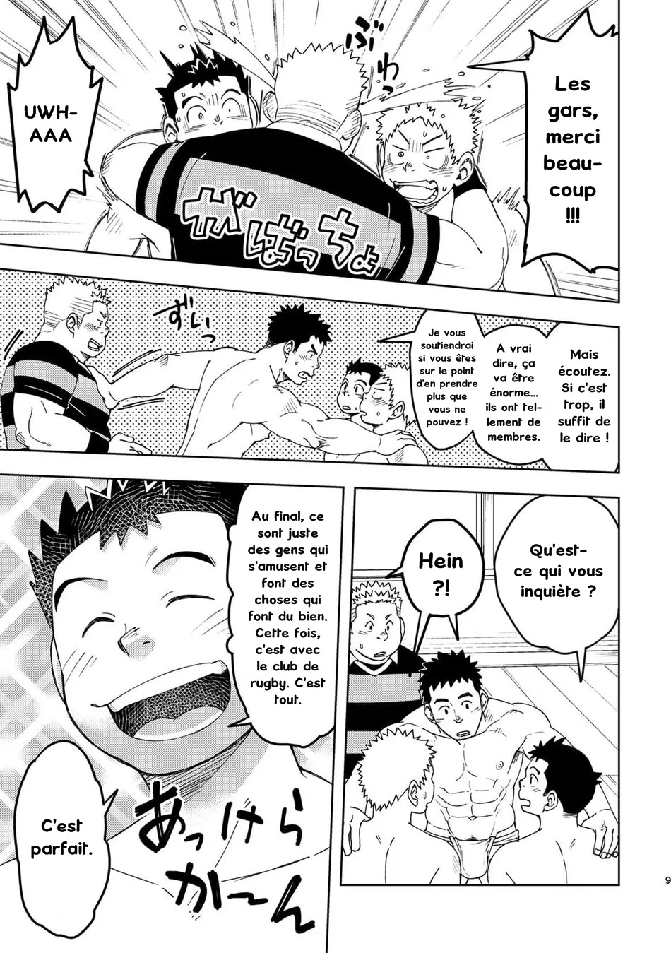 Moho Gakuen Dento Geinobu 3 numero d'image 8