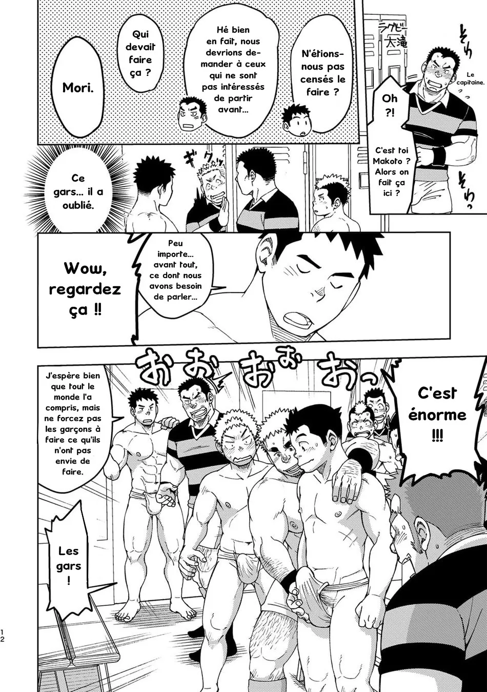 Moho Gakuen Dento Geinobu 3 numero d'image 11