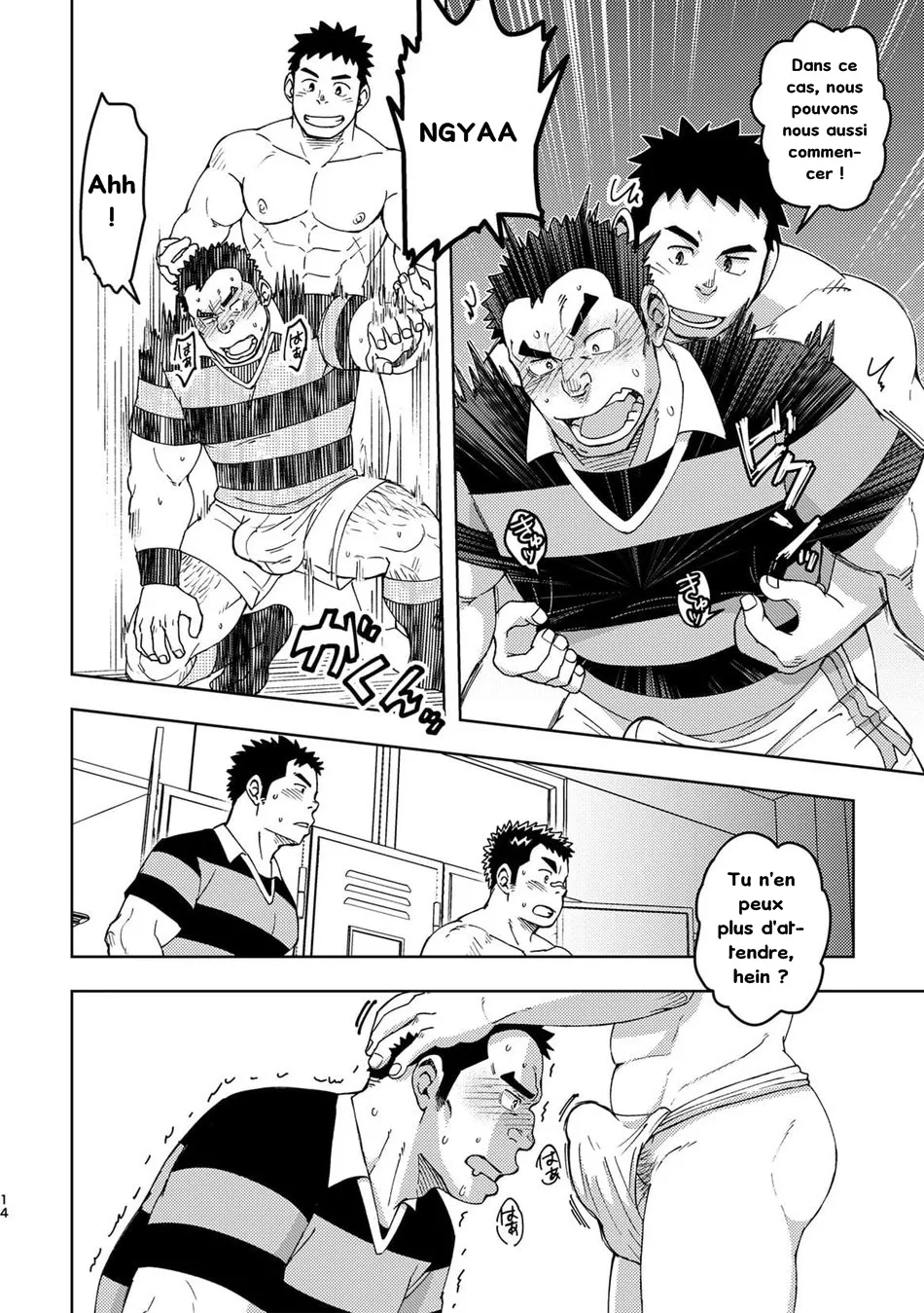 Moho Gakuen Dento Geinobu 3 numero d'image 13