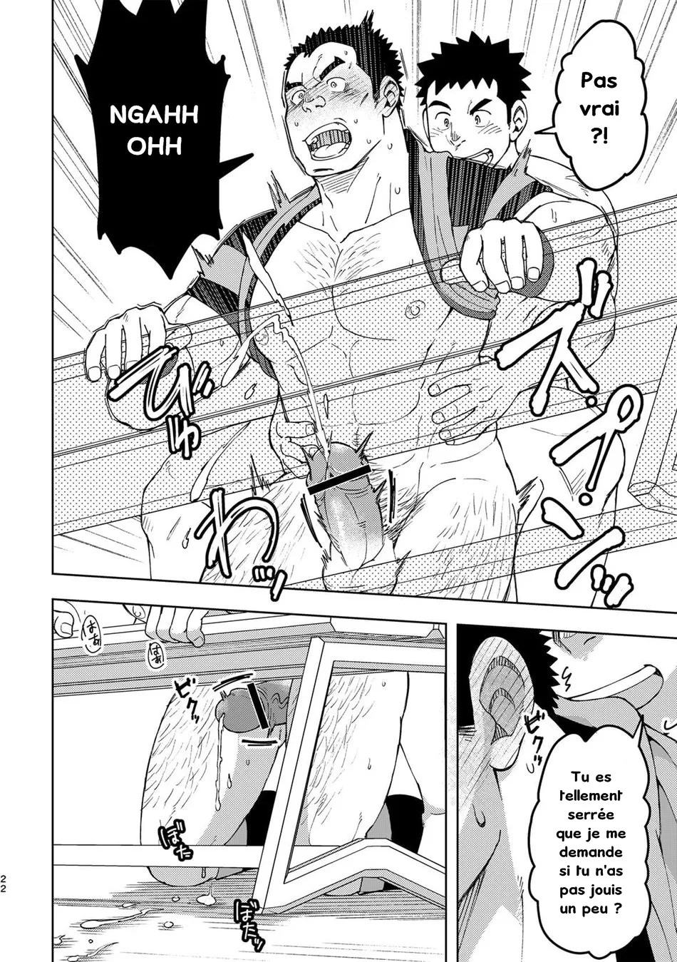 Moho Gakuen Dento Geinobu 3 numero d'image 21