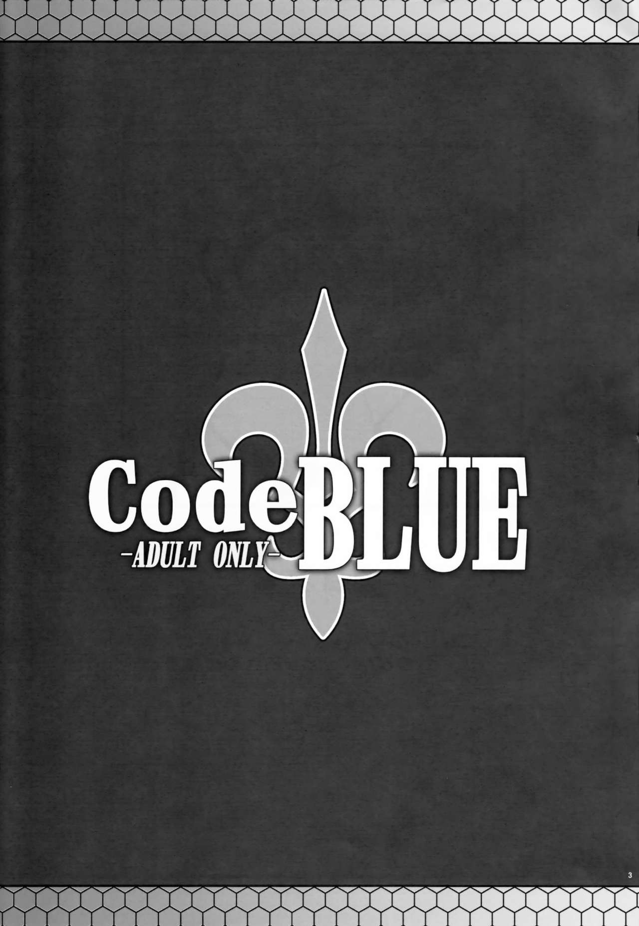 CodeBLUE numero d'image 2