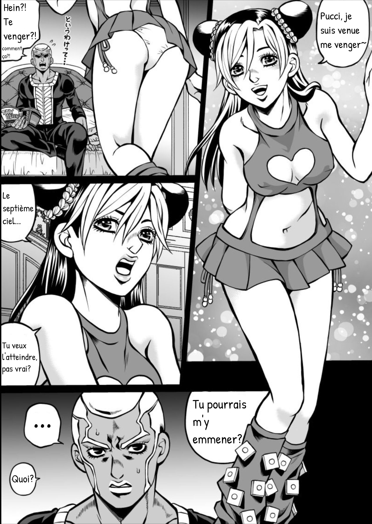 Jolyne Lewd Challenge  + Extras numero d'image 1