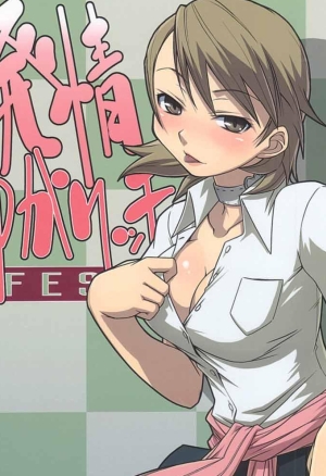 Hatsujou Yukaricchi FES  Yukaricchi In Heat