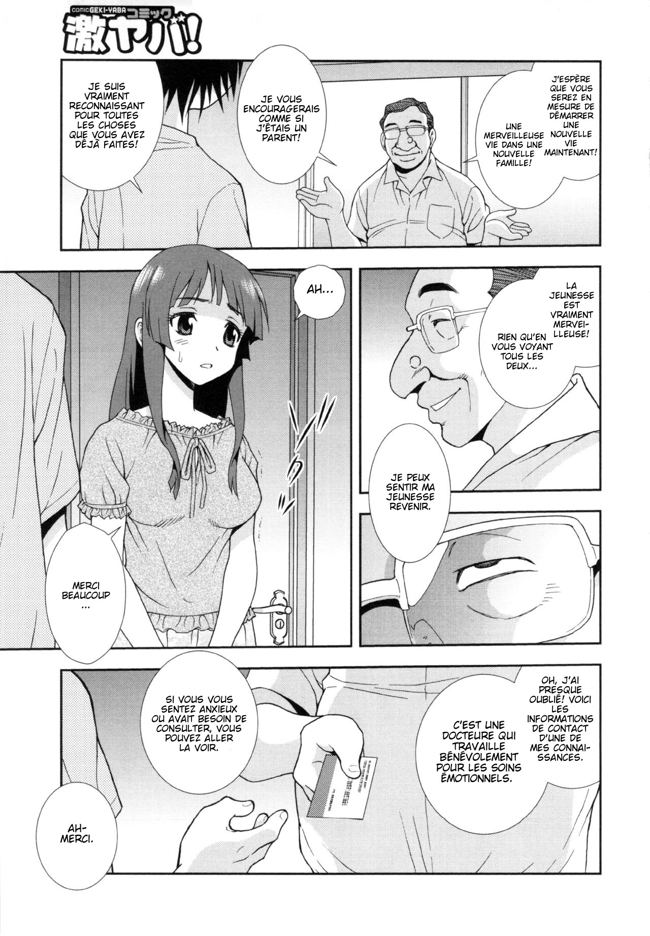 Wana ~Damasare Yogosareta Couple~ Ch. 3-10 numero d'image 3