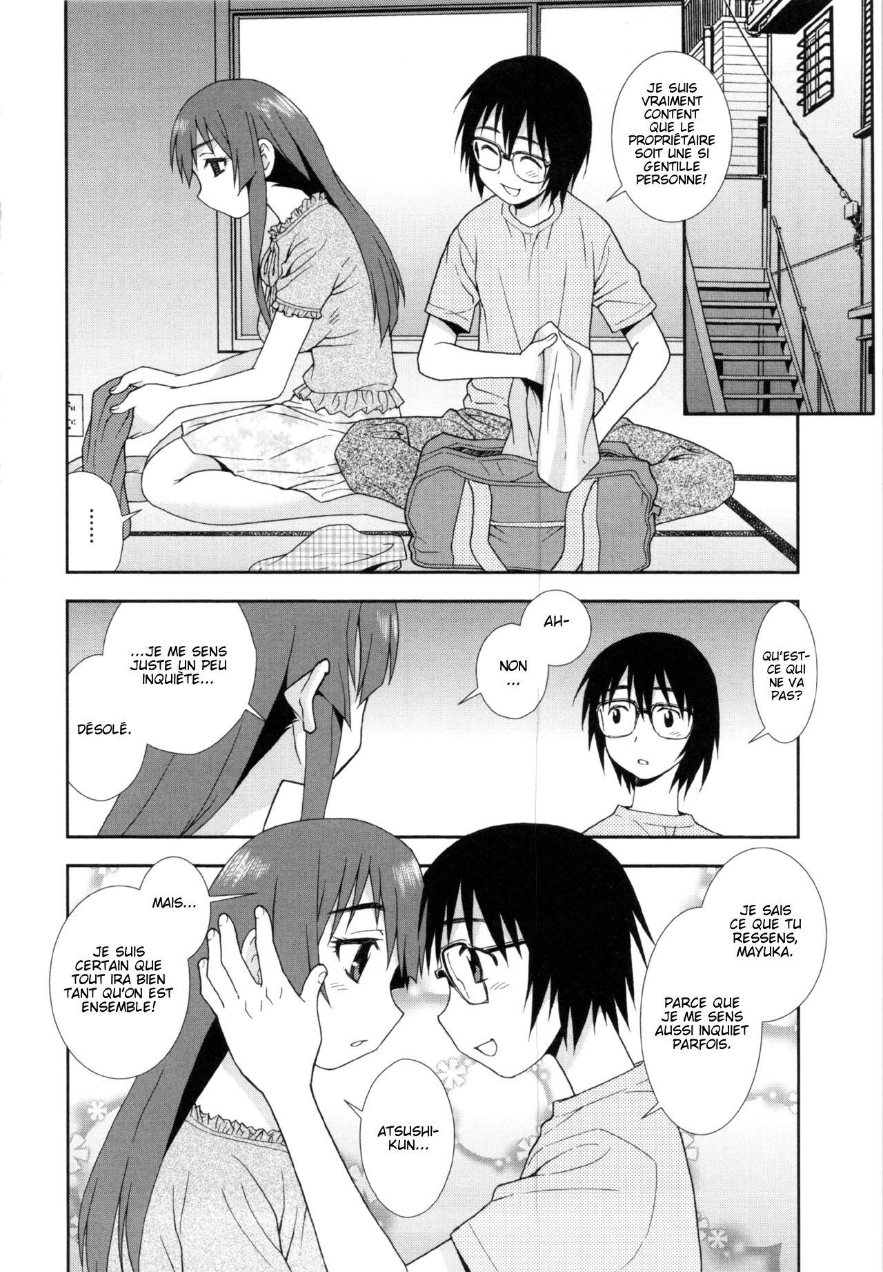 Wana ~Damasare Yogosareta Couple~ Ch. 3-10 numero d'image 4