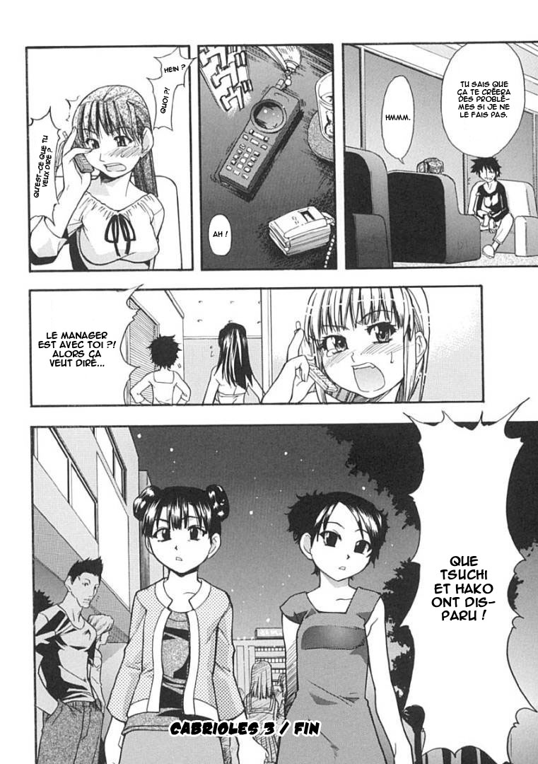 Shining Musume. 1. First Shining numero d'image 142