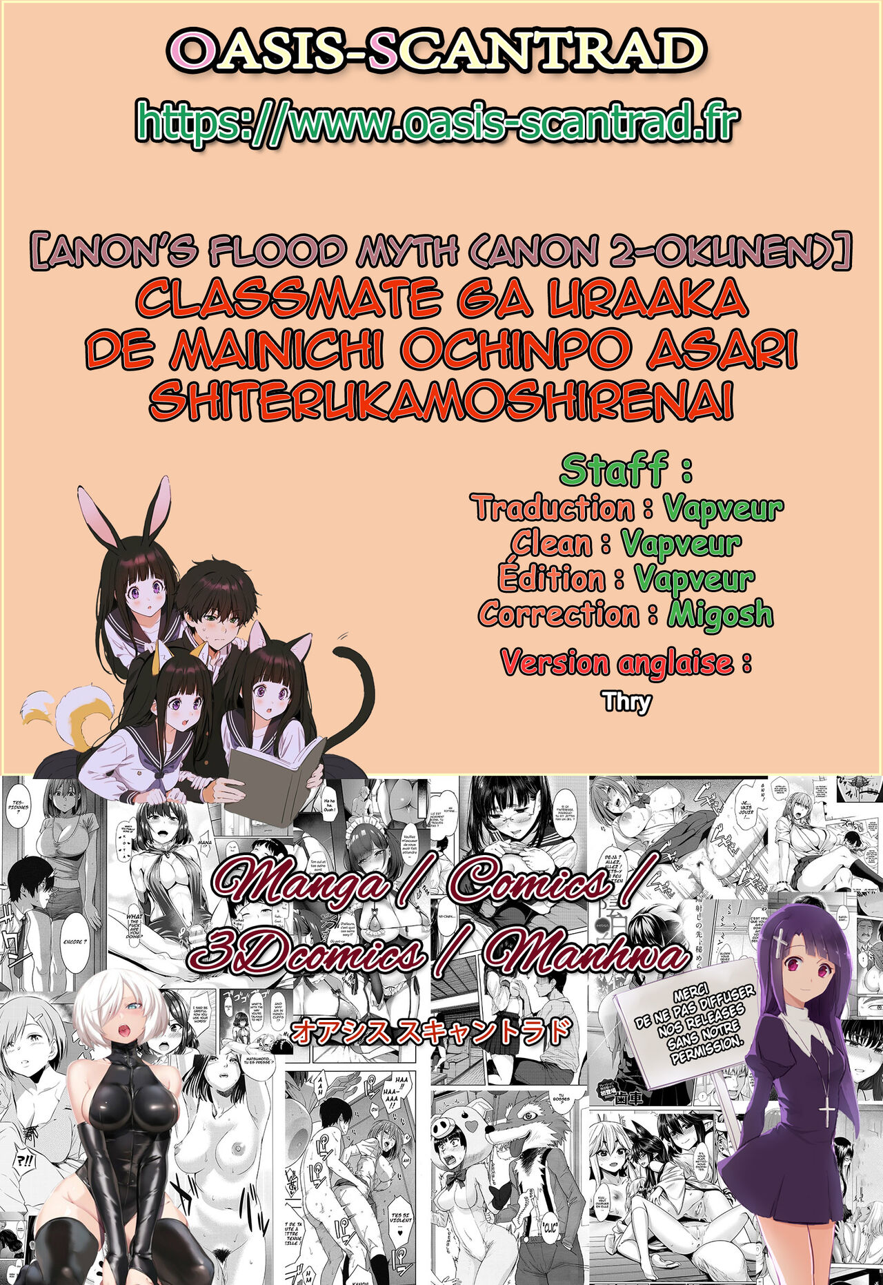 Classmate ga Uraaka de Mainichi Ochinpo Asari Shiterukamoshirenai  Ma camarade de classe surfe sur le Net pour trouver des verges dégueulasses numero d'image 38