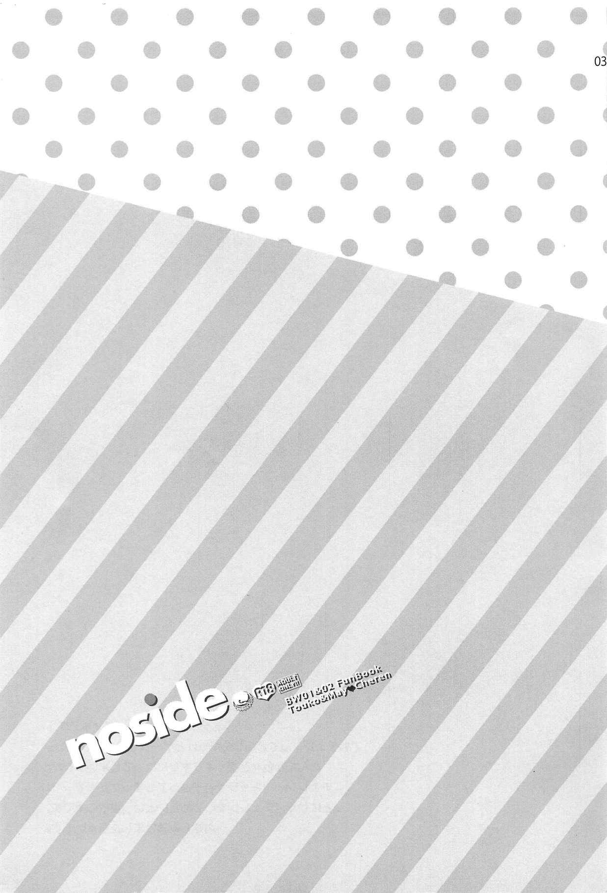 noside numero d'image 1