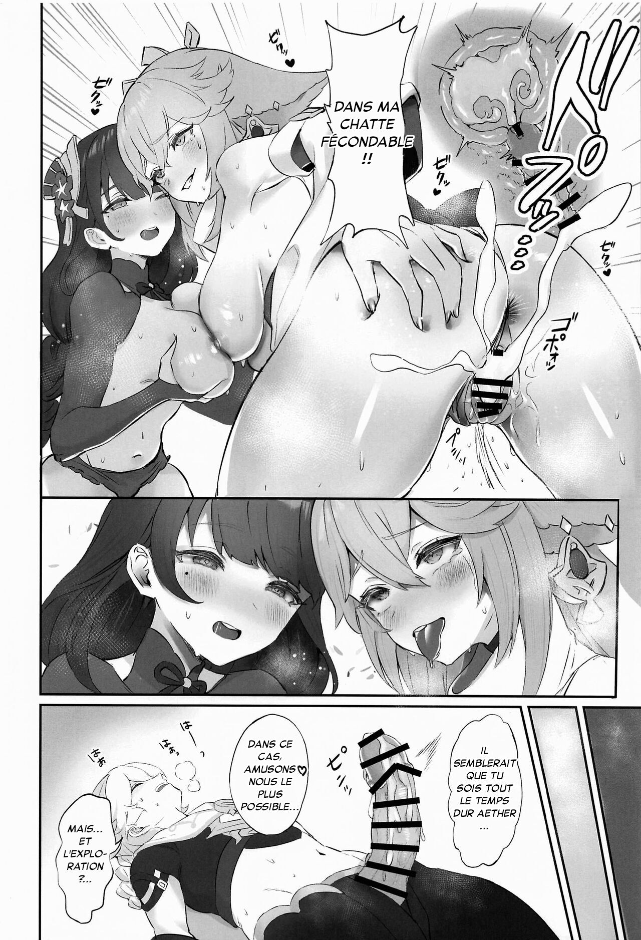 Chimyaku Ijou: Seiyoku+100% numero d'image 16