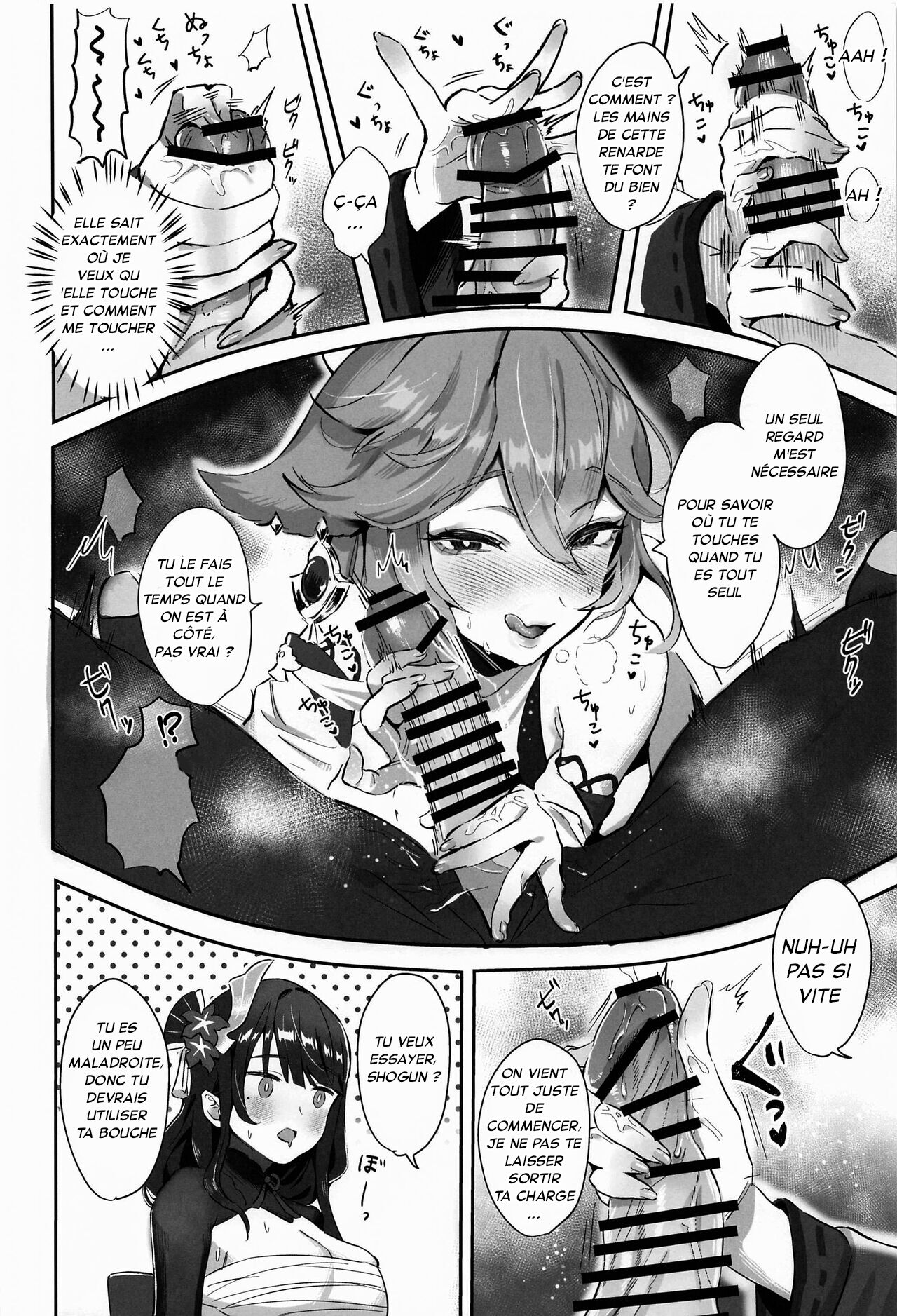 Chimyaku Ijou: Seiyoku+100% numero d'image 4