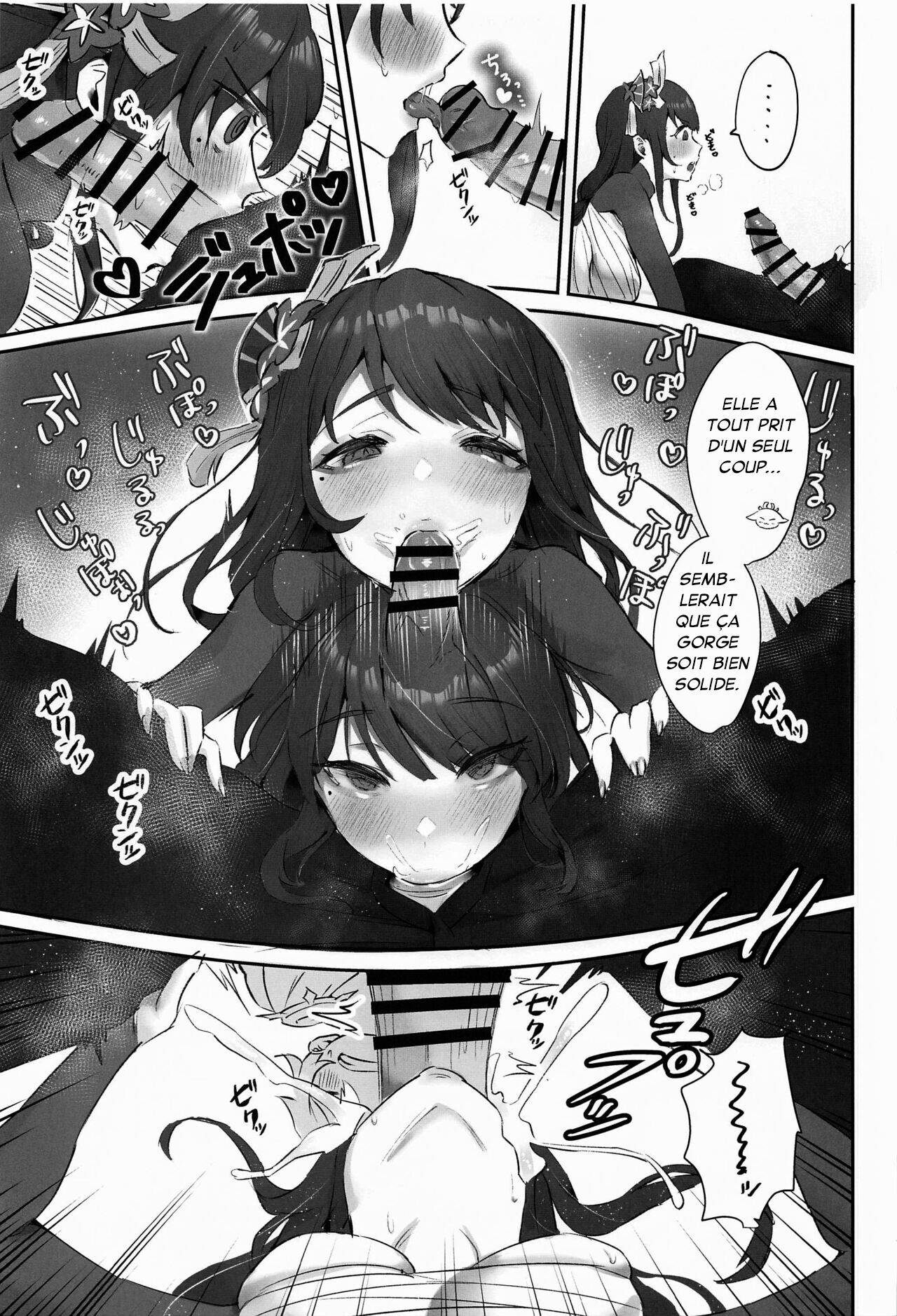 Chimyaku Ijou: Seiyoku+100% numero d'image 5