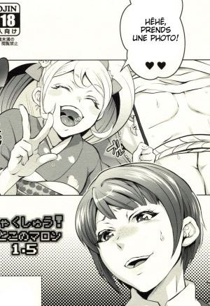 Gyakushuu! Otoko no Maron 1.5