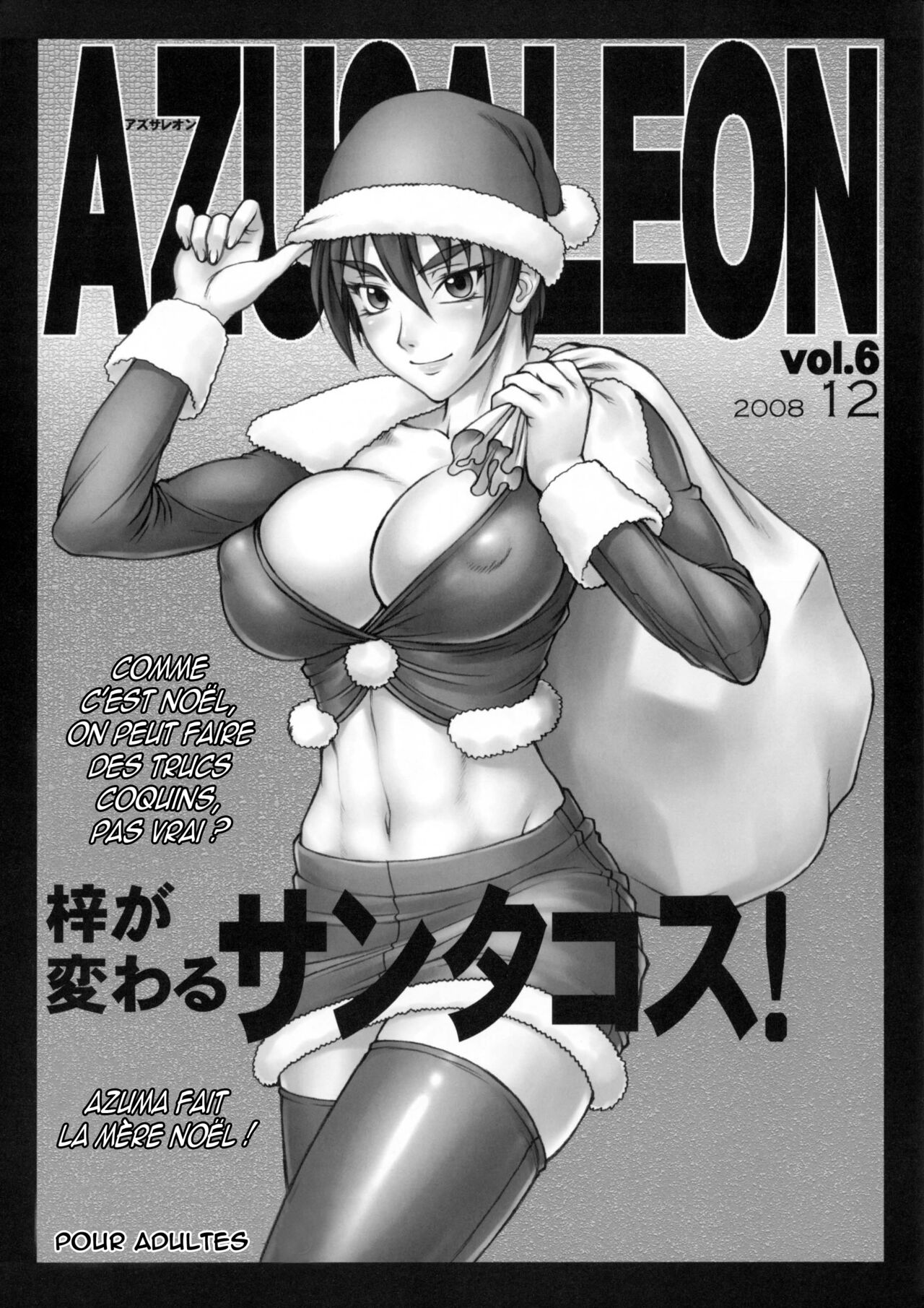 P.K.R + AZUSALEON Vol. 1.5, 5, 6 numero d'image 27