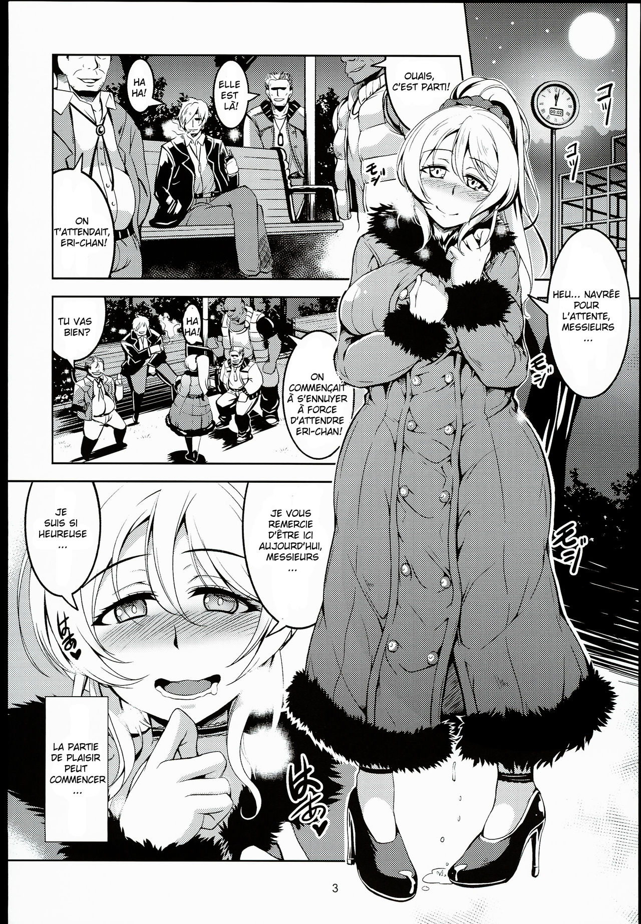 Eri 29-sai Aokan Roshutsu numero d'image 4