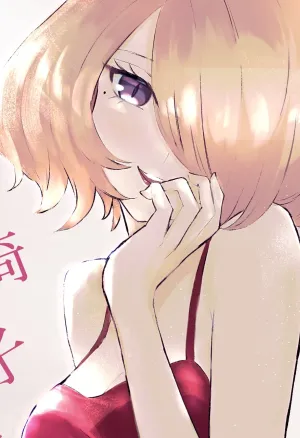 Onna Tomodachi no Isu ni Naru  Devenir la Chaise de mon Amie