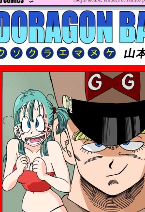 Bulma VS Blue Shougun!!!  General Blue vs. Bulma