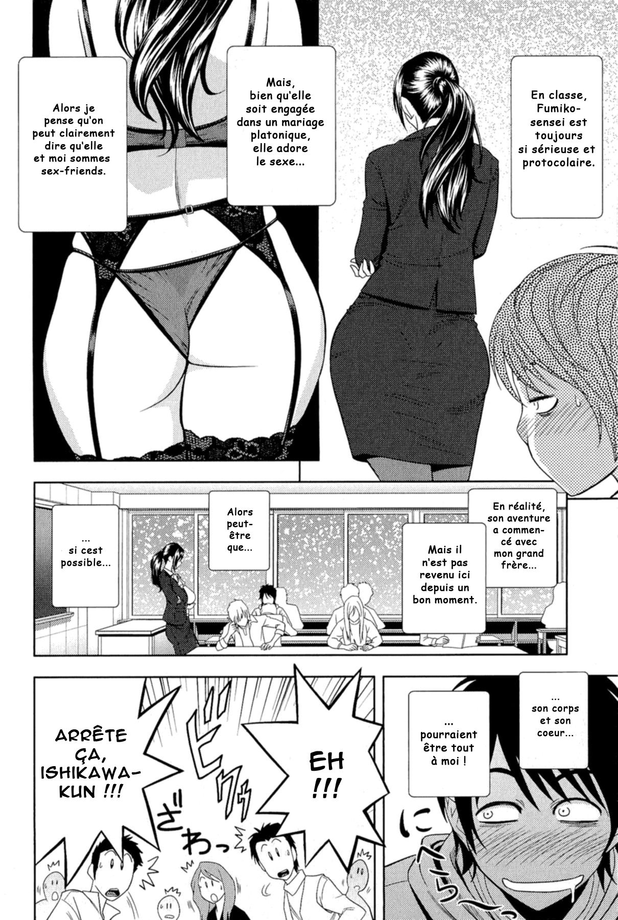 Milk Teacher Ch. 5 numero d'image 3