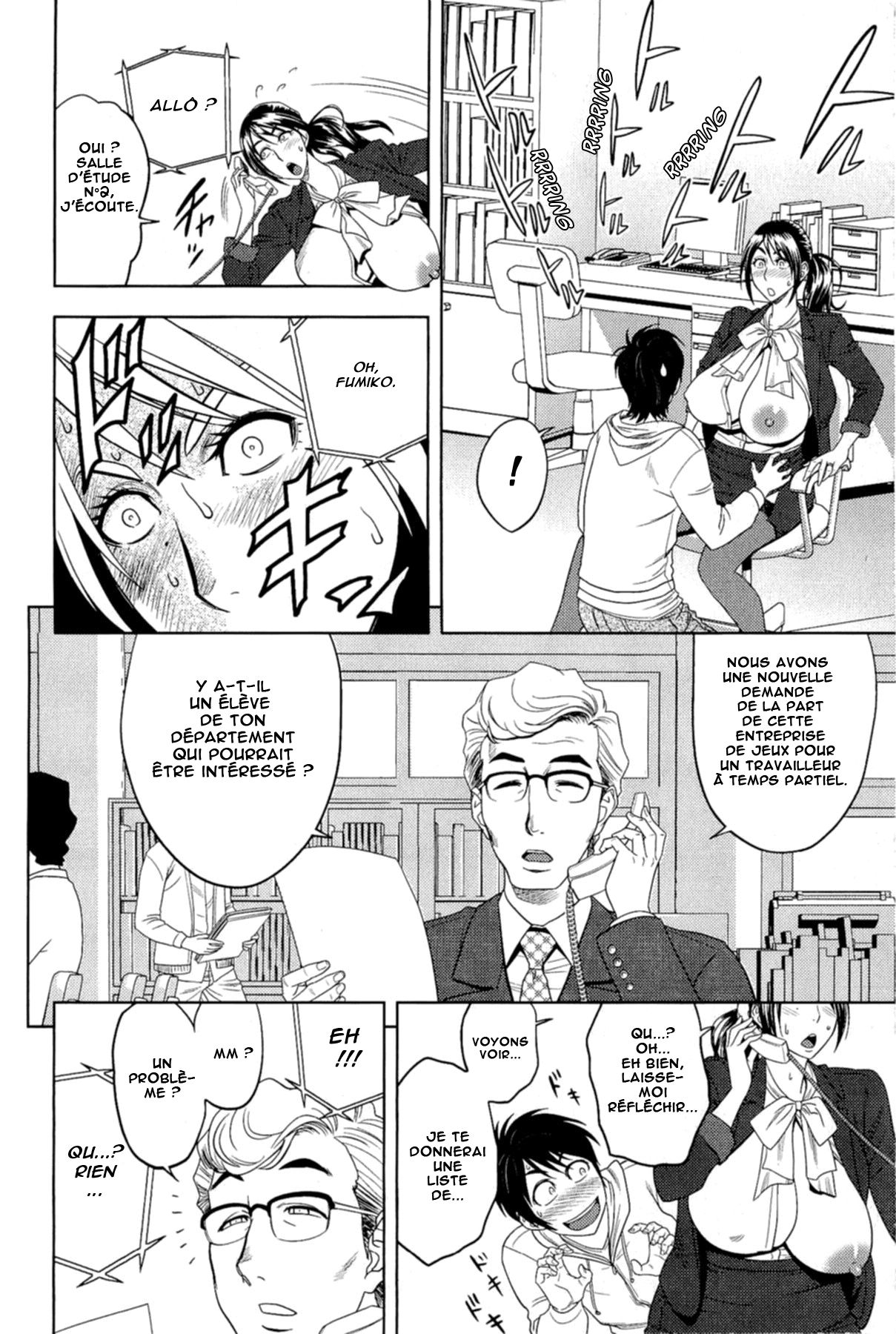 Milk Teacher Ch. 5 numero d'image 5