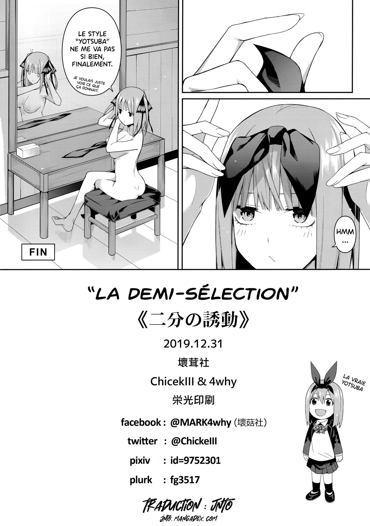 Nibun no Yuudou  La Demi-Selection numero d'image 39