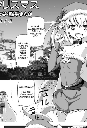 Christmas Futanari Shokushu Manga