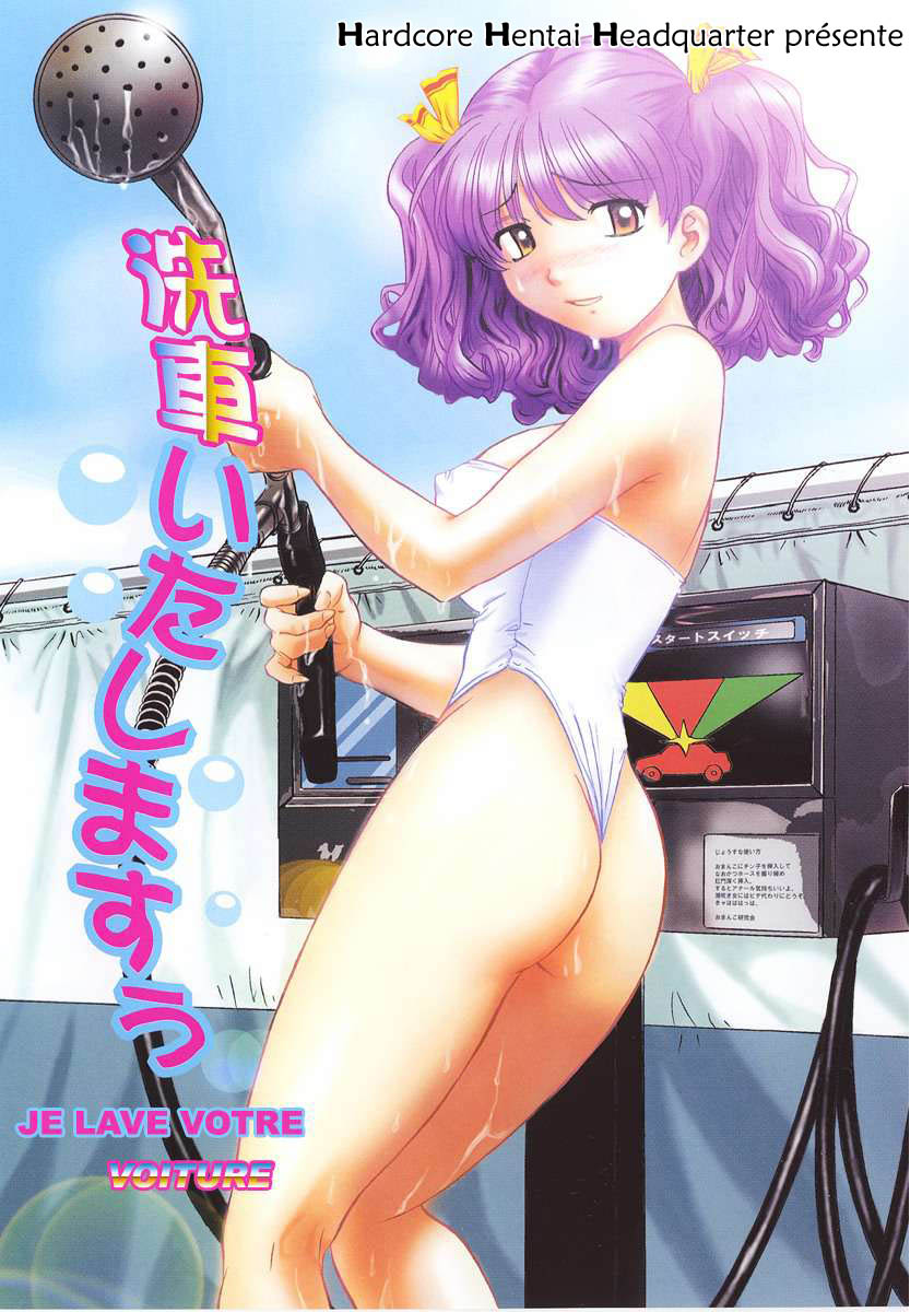 Hamichichi Oneesan ~Kinyoubi wa Hentai~ numero d'image 5