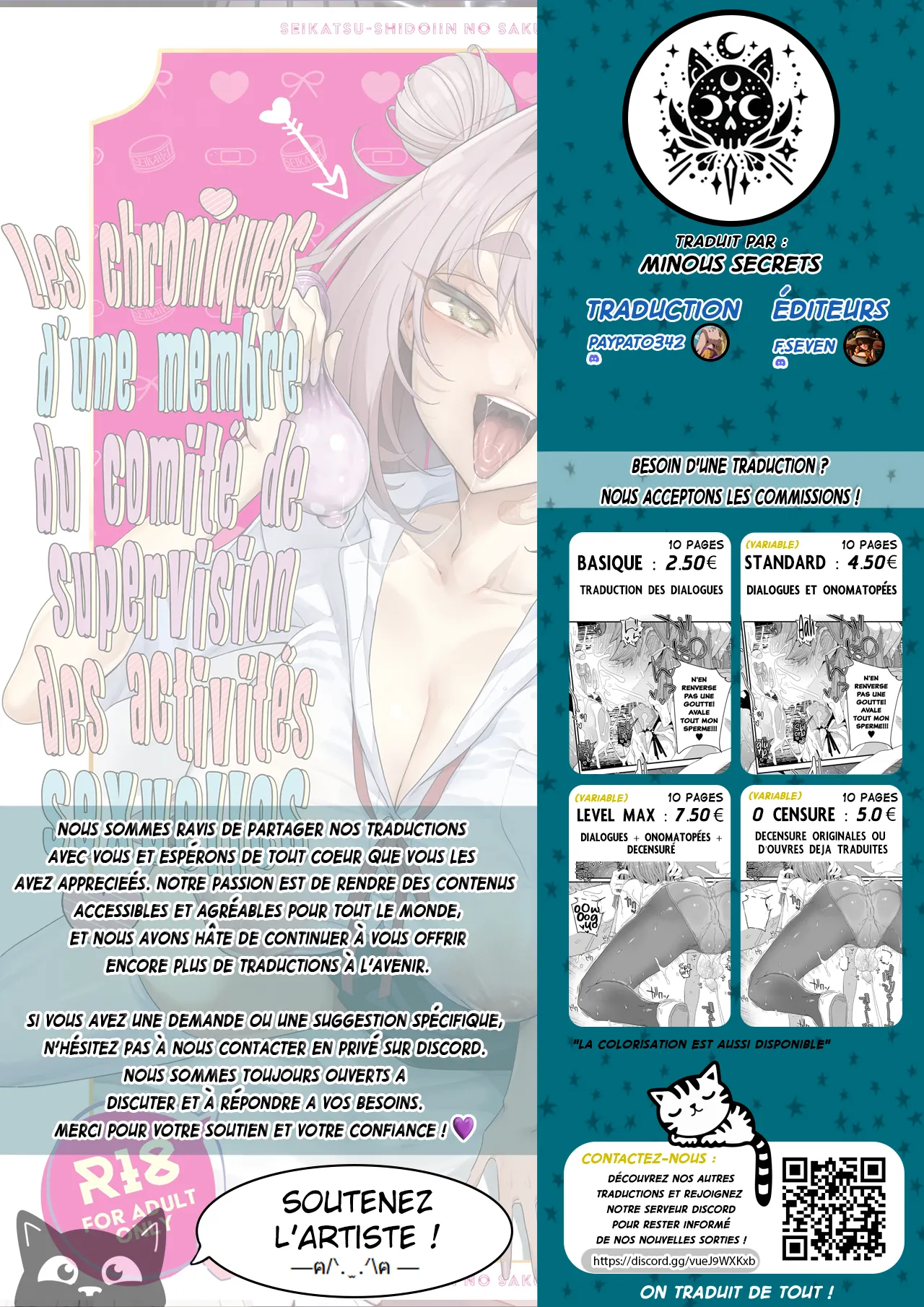 seikatsu shido iin no sakusei kiroku   Les chroniques dune membre du comite de supervision des activites sexuelles numero d'image 87