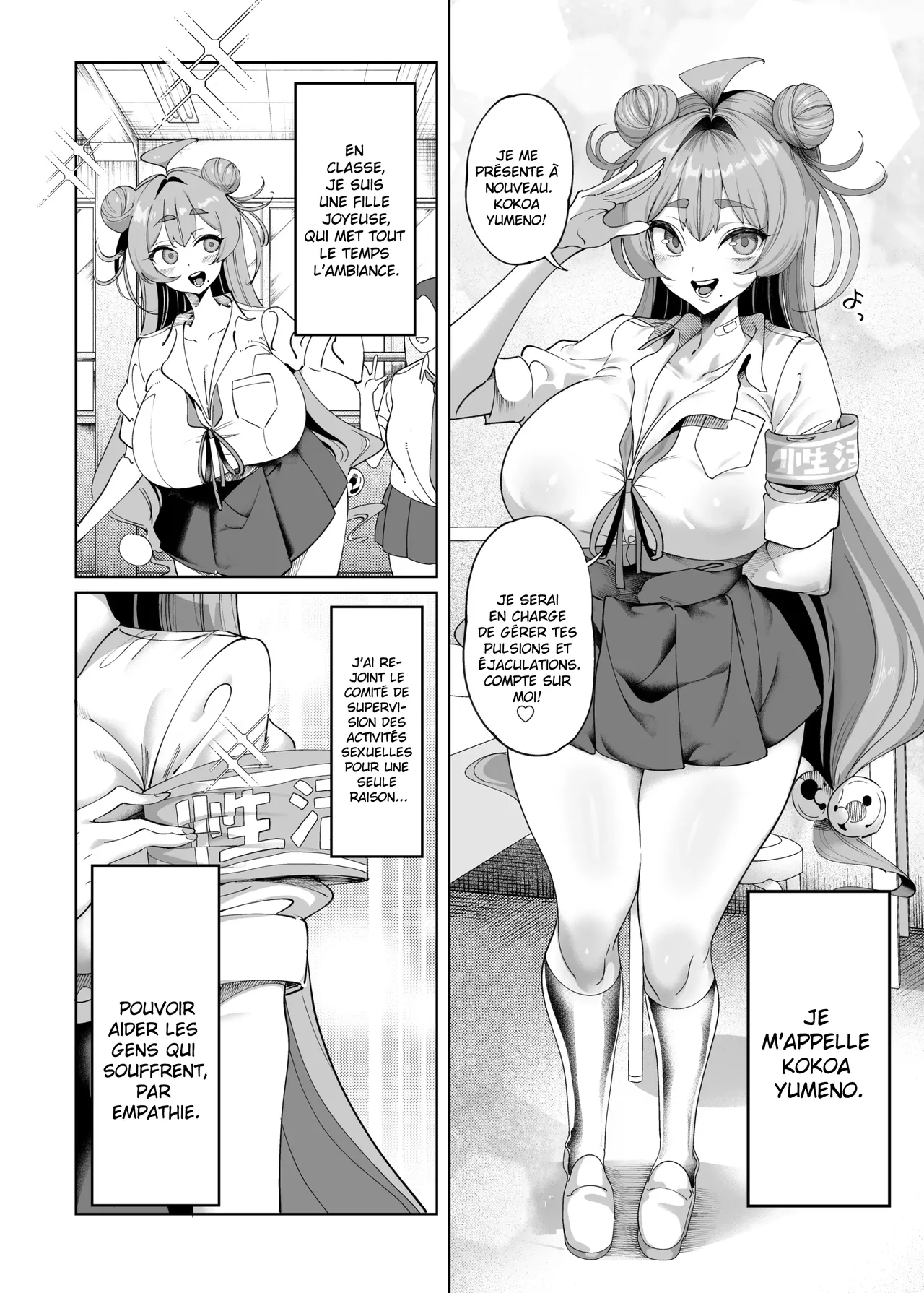 seikatsu shido iin no sakusei kiroku   Les chroniques dune membre du comite de supervision des activites sexuelles numero d'image 10