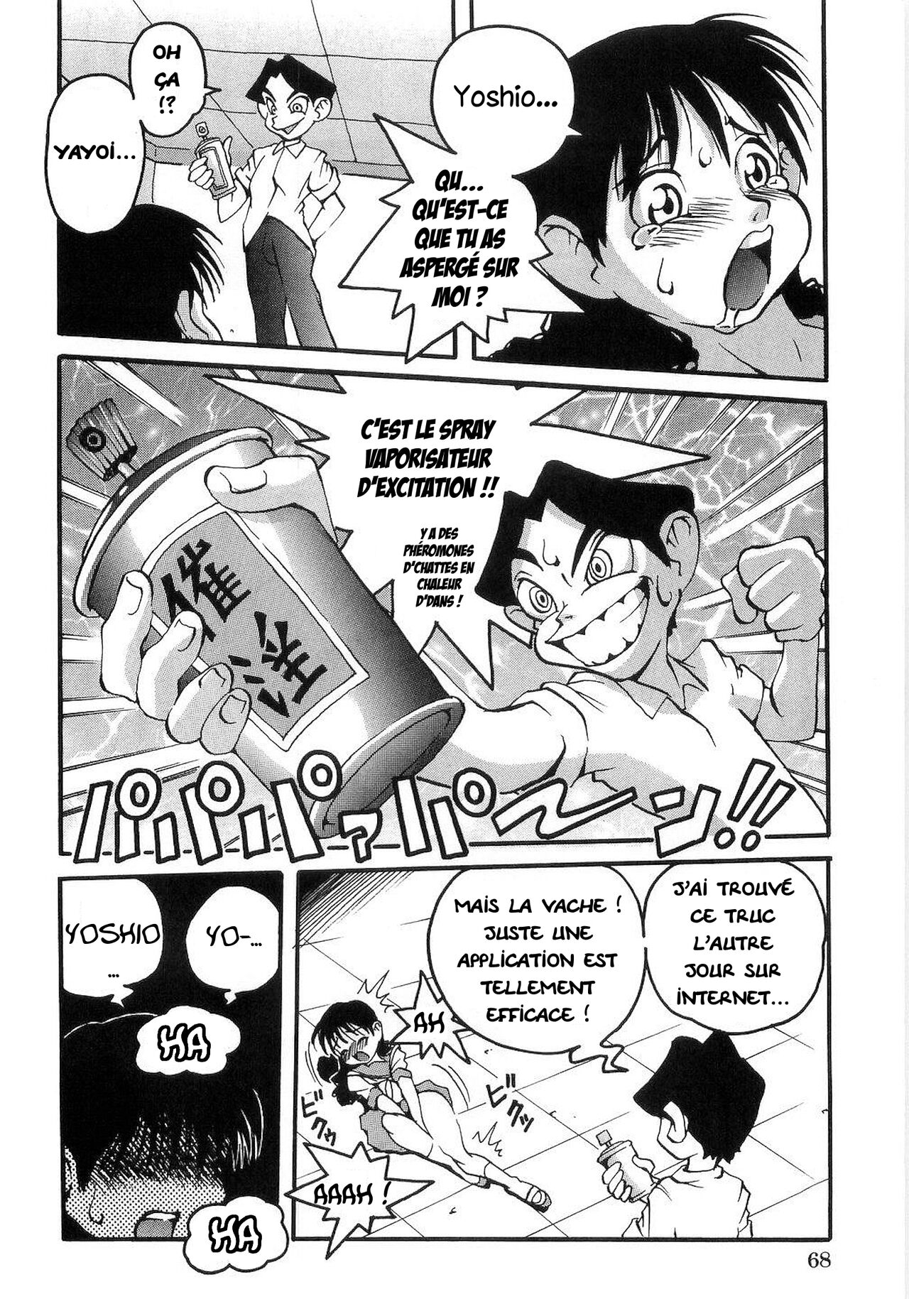 Spray Panic numero d'image 3