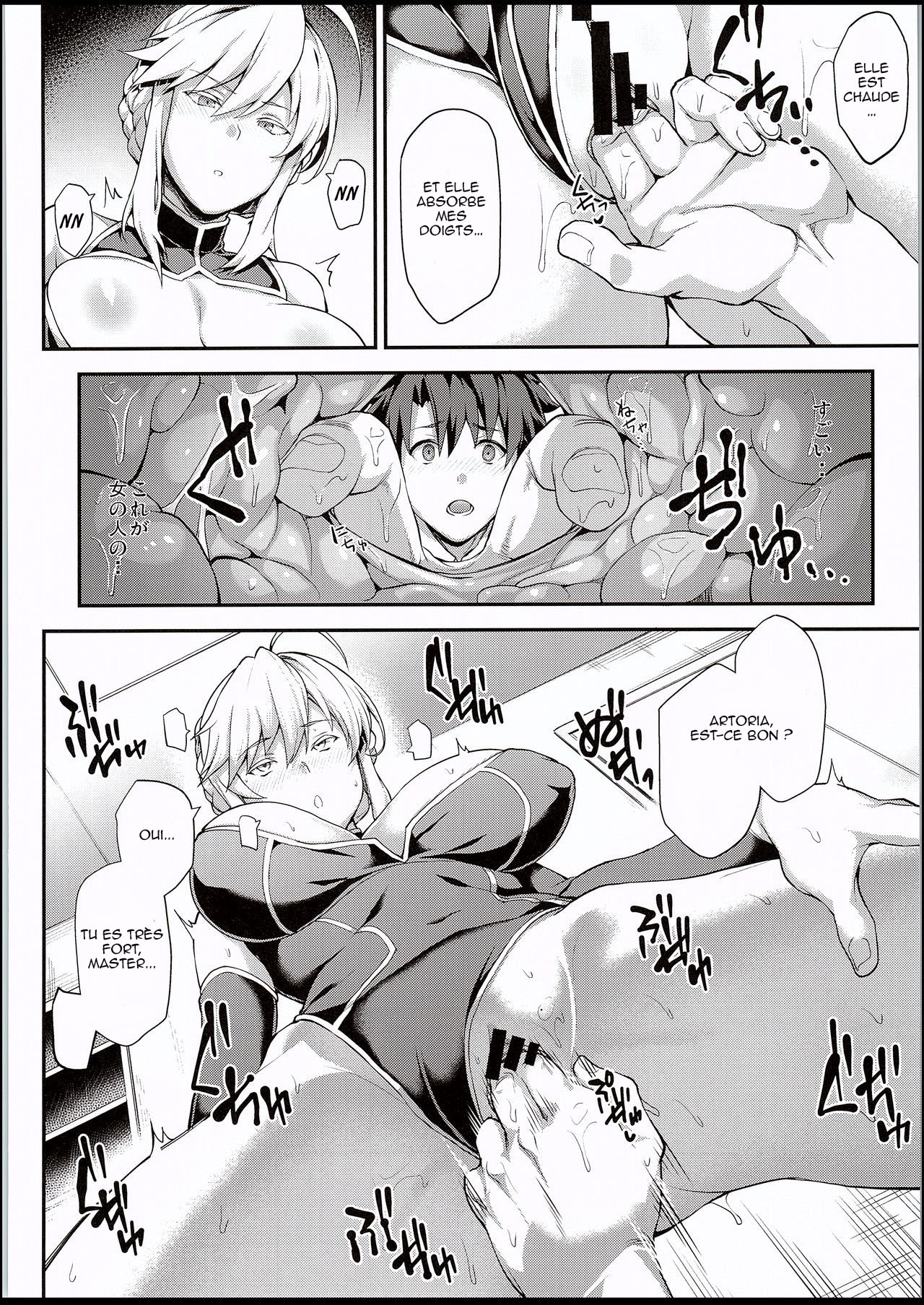 Kishiou no Kimochi Ii Ana numero d'image 6