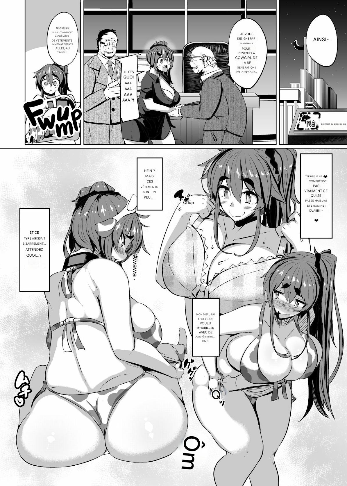 Ushichichi Tabehoudai! numero d'image 1