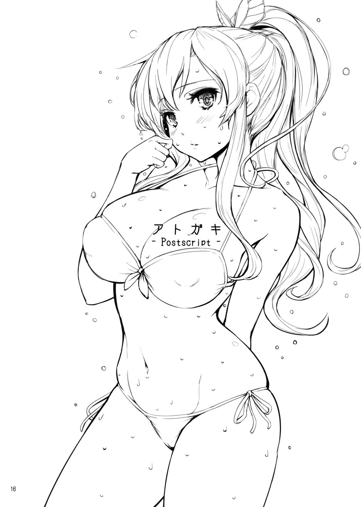 Kashiwazaki-san no Costume Daisakusen numero d'image 14