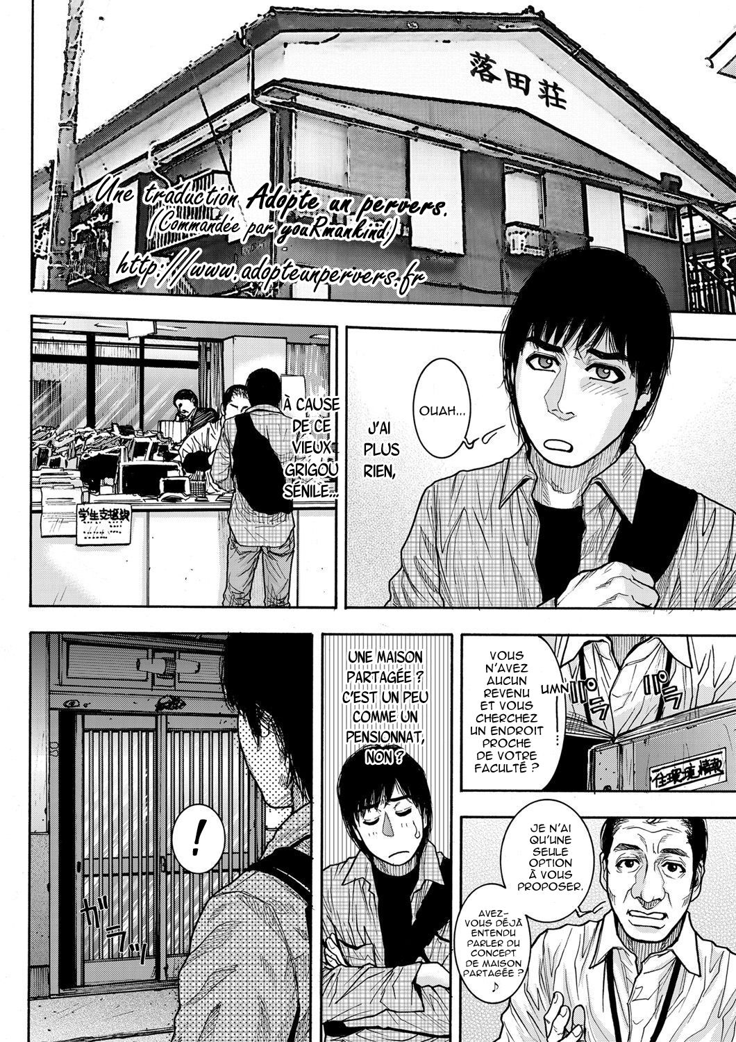 Share House e Youkoso 1-3 numero d'image 1