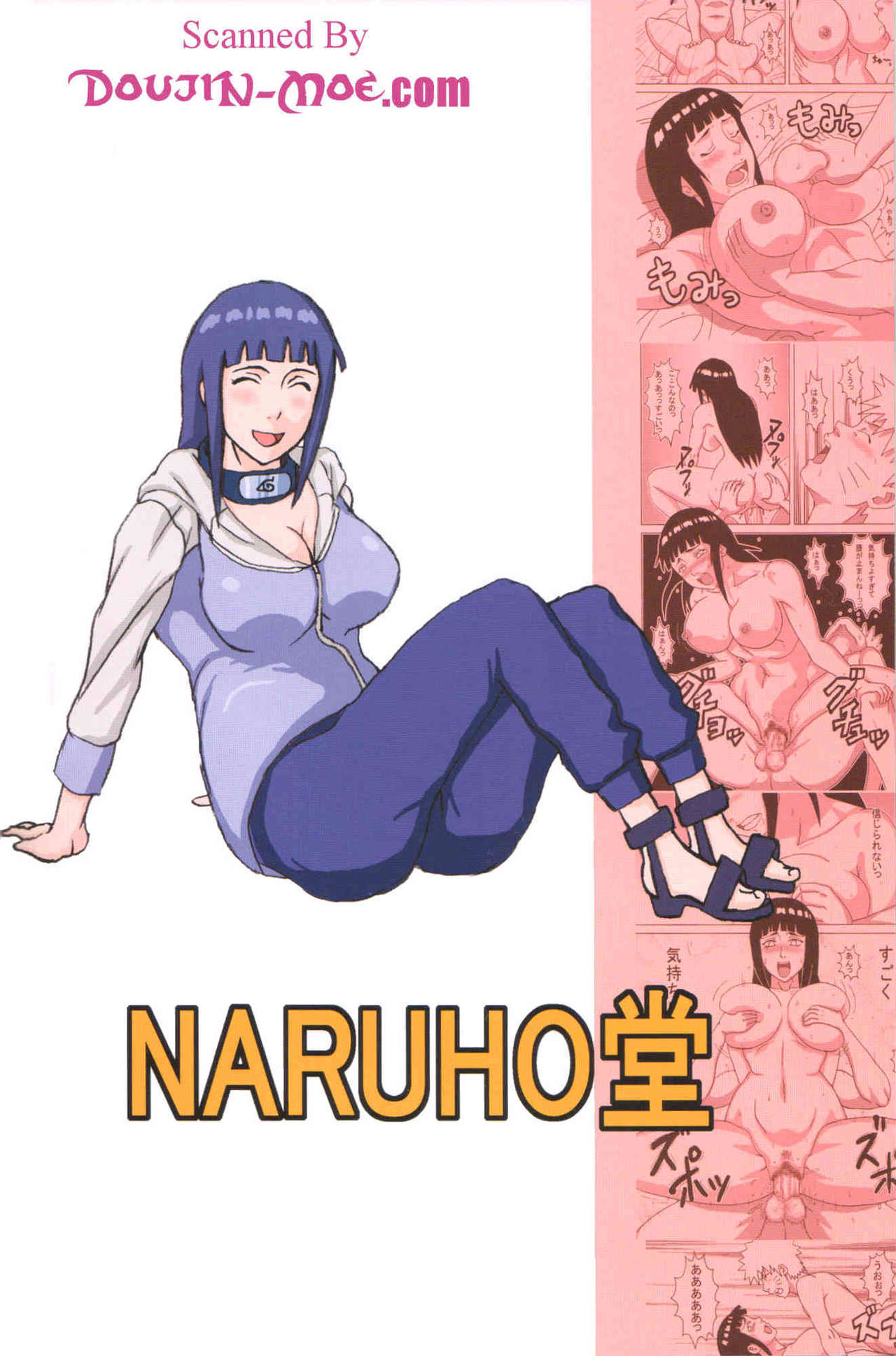 Hinata Ganbaru!  Hinata Fight! numero d'image 43