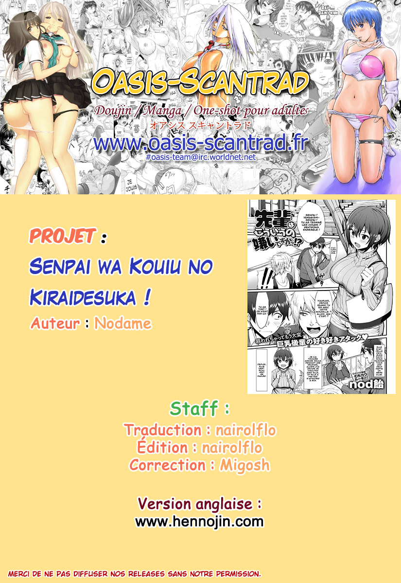 Senpai wa Kouiu no Kiraidesuka!? numero d'image 20