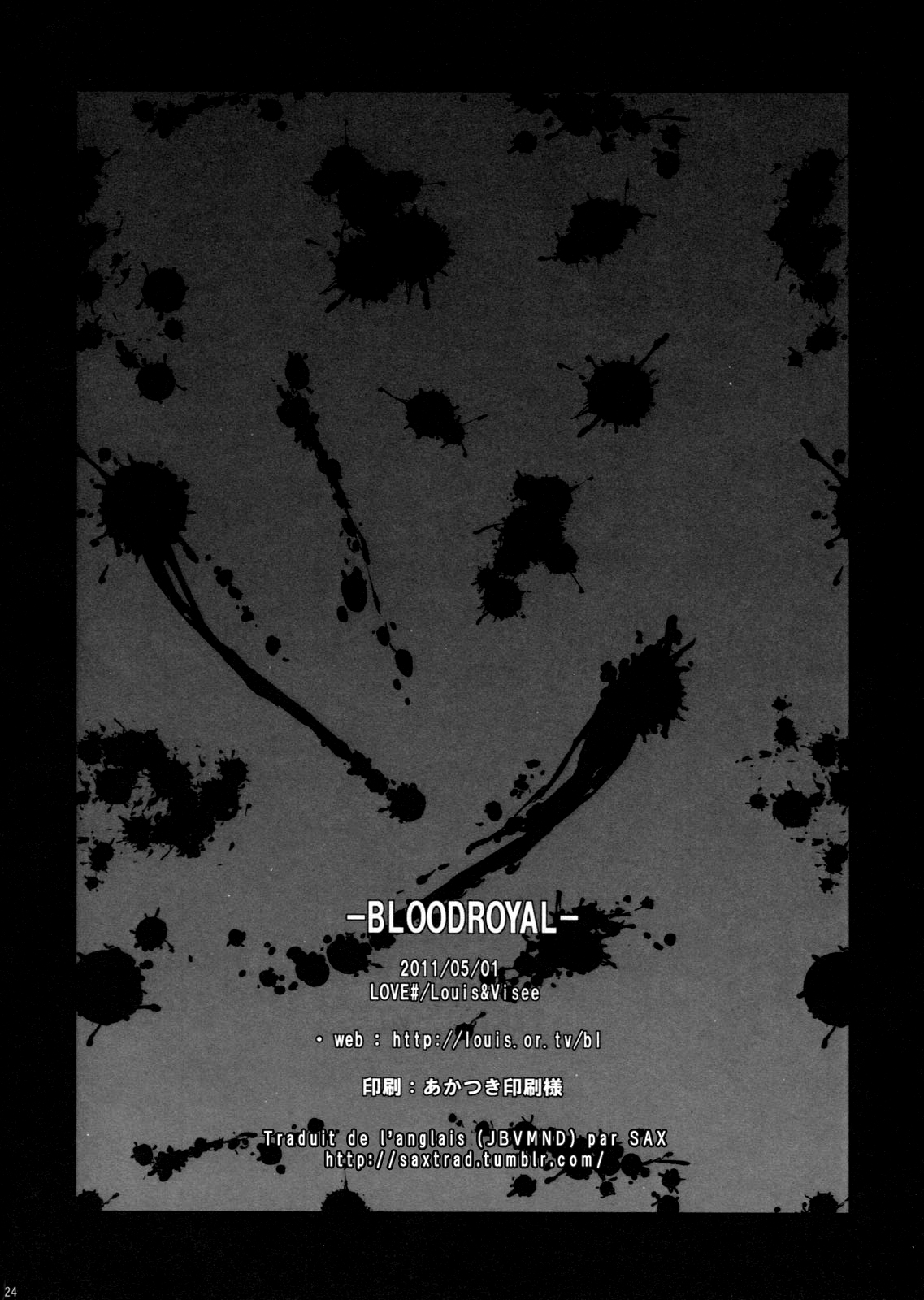 BLOOD ROYAL numero d'image 22