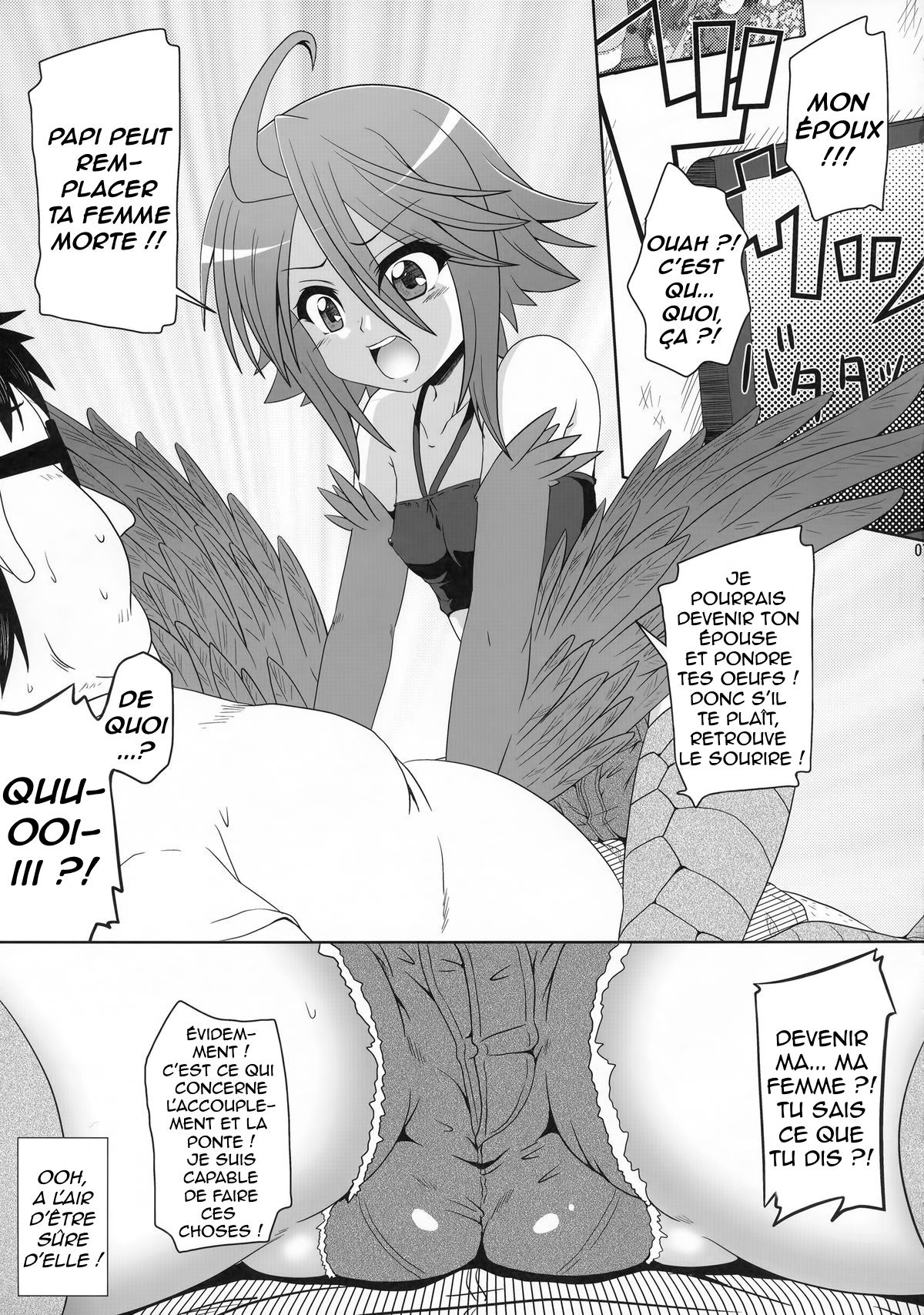 Harpy ga Tonari ni Iru Nichijou numero d'image 5